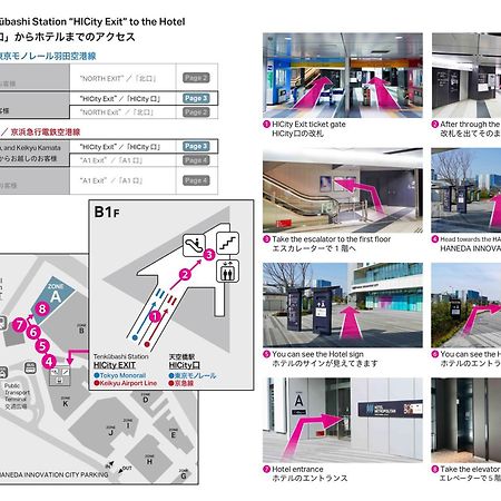 Hotel Metropolitan Tokyo Haneda Ngoại thất bức ảnh